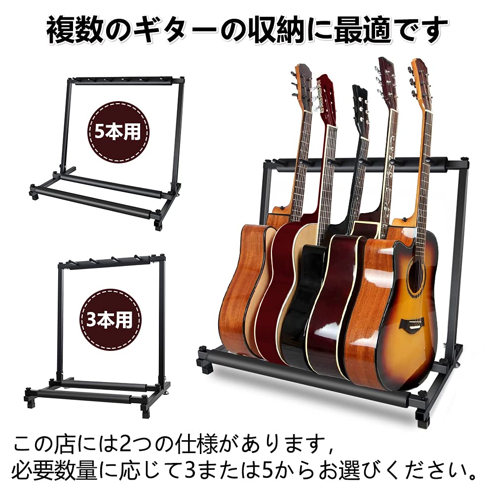 即納&大特価】 Tomapa様 専用 ギター5本立てスタンド2個セット その他